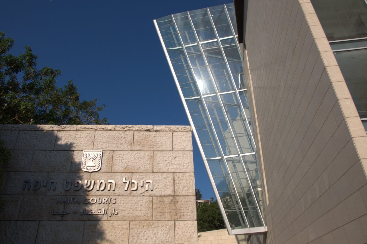 Haifa court and government district in Israel