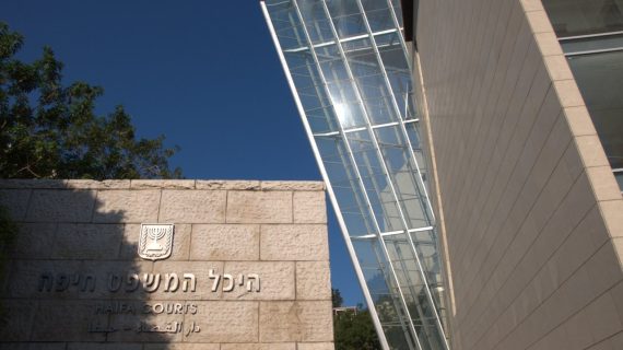 Do You Need to Fly to Israel to Handle a Legal Matter?